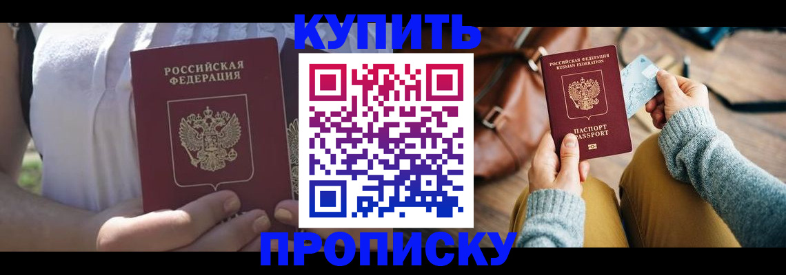 регистрация в Озёрах